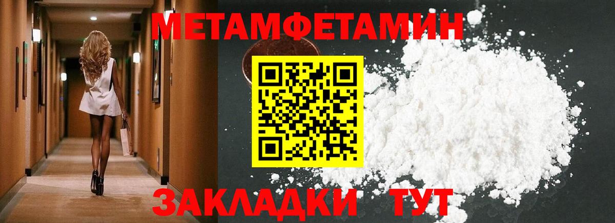 АМФЕТАМИН 97% Среднеуральск