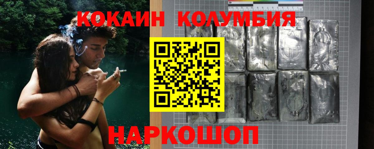 Среднеуральск  Кокаин VHQ  COCAIN  КОКАИН Эквадор  Вход с VPN 