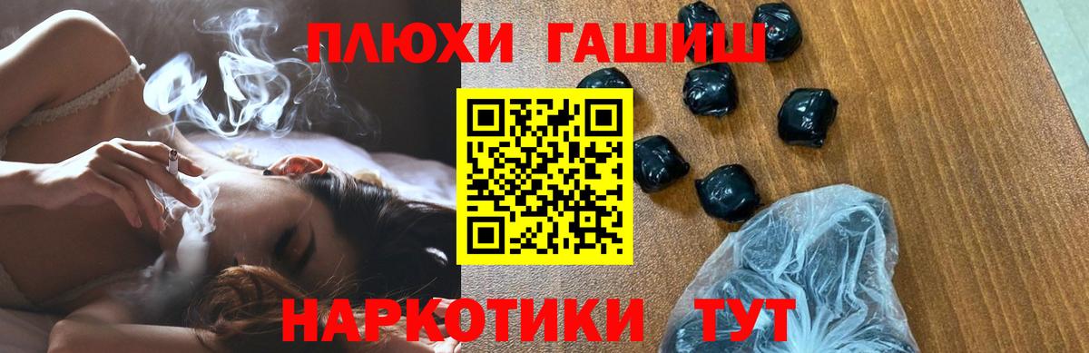 ГАШ гарик  Вход с VPN  ГАШ  Среднеуральск  ГАШ VHQ 