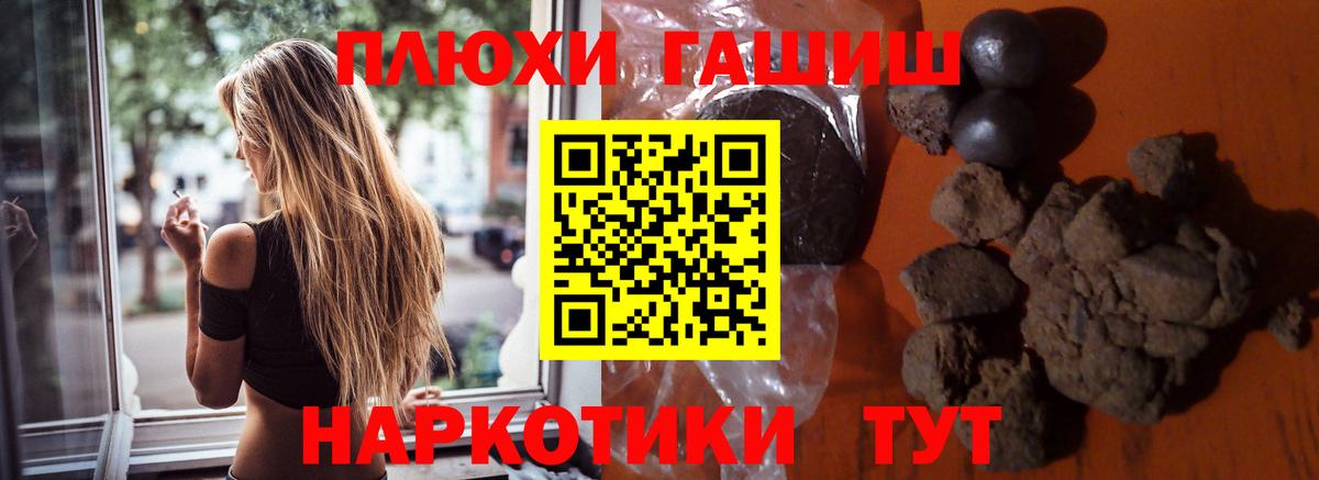 ГАШИШ гарик Среднеуральск