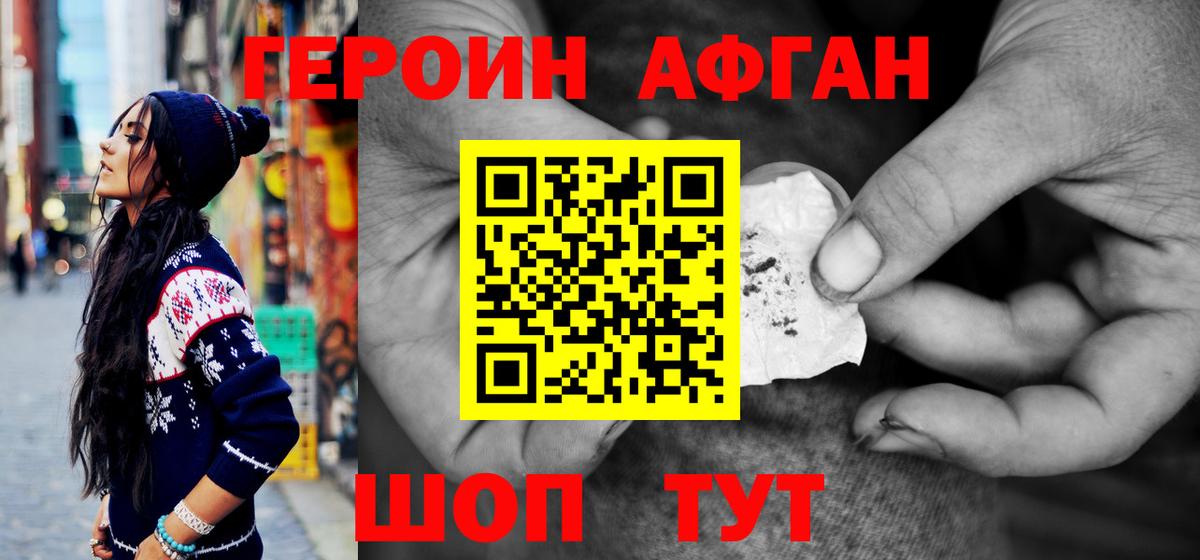 Среднеуральск  ГЕРОИН  Вход с VPN  ГЕРОИН VHQ 