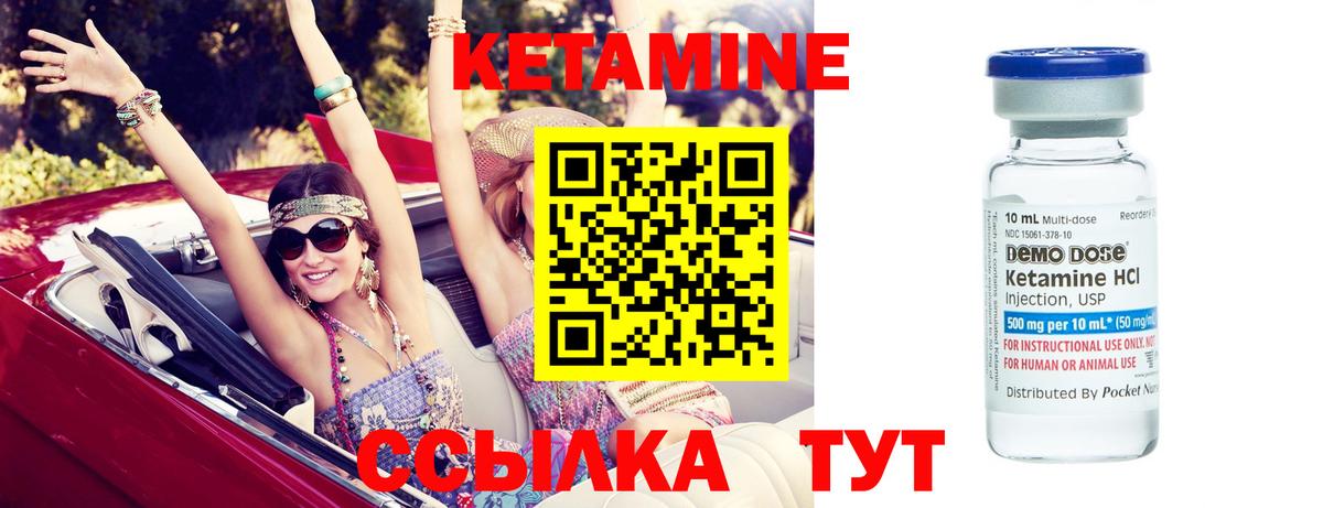 КЕТАМИН VHQ  Вход с VPN  Среднеуральск  Кетамин ketamine 