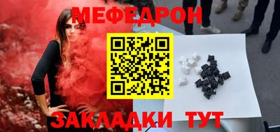 ешки Гай