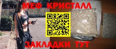амф Гагарин