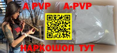 меф VHQ Гатчина