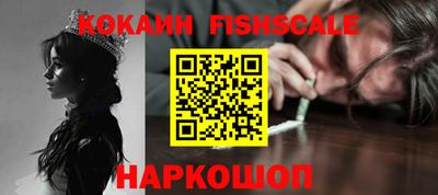 ешки Гай