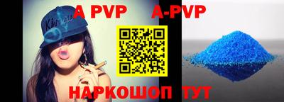меф VHQ Гатчина