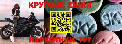 ешки Гай