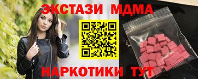 меф VHQ Гатчина