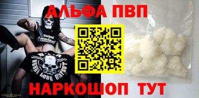 меф VHQ Гатчина
