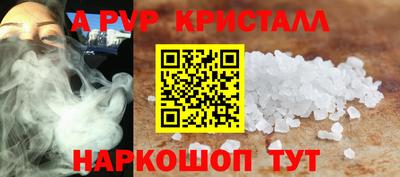 меф VHQ Гатчина