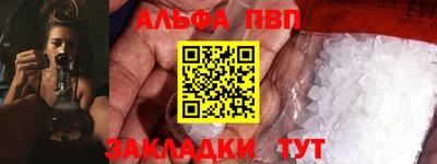 меф VHQ Гатчина