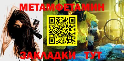 ешки Гай