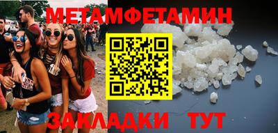 ешки Гай