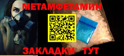амф Гагарин