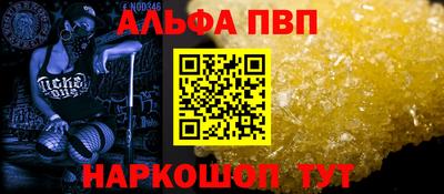 ешки Гай