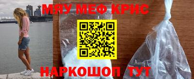 меф VHQ Гатчина