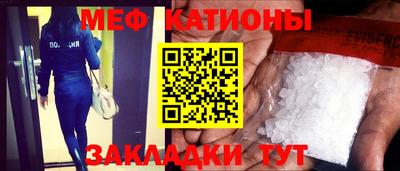 меф VHQ Гатчина