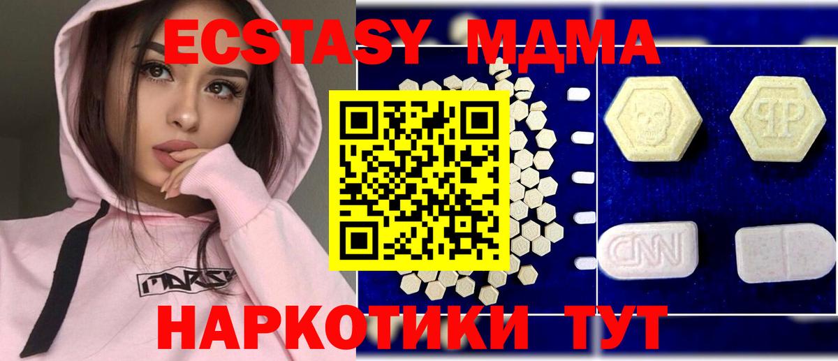 MDMA VHQ Среднеуральск