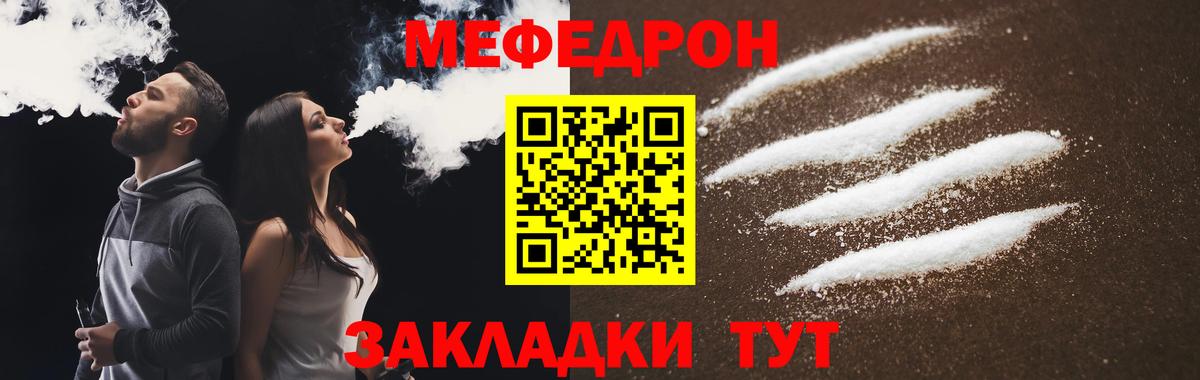 МЕФ мука Среднеуральск