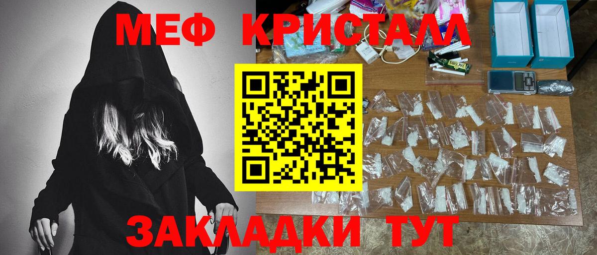 Мефедрон мяу мяу  Мефедрон  где купить наркоту  Вход с VPN  Мефедрон  МЕФ 4 MMC  Среднеуральск 