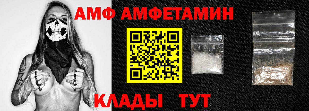 МЕТАМФЕТАМИН мет Среднеуральск