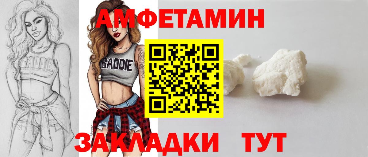 Метамфетамин Декстрометамфетамин 99.9%  Метамфетамин Декстрометамфетамин 99.9%  Среднеуральск  Вход с VPN 