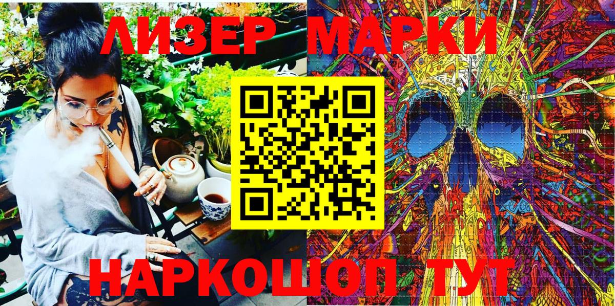 Марки N-bome 1,8мг Среднеуральск