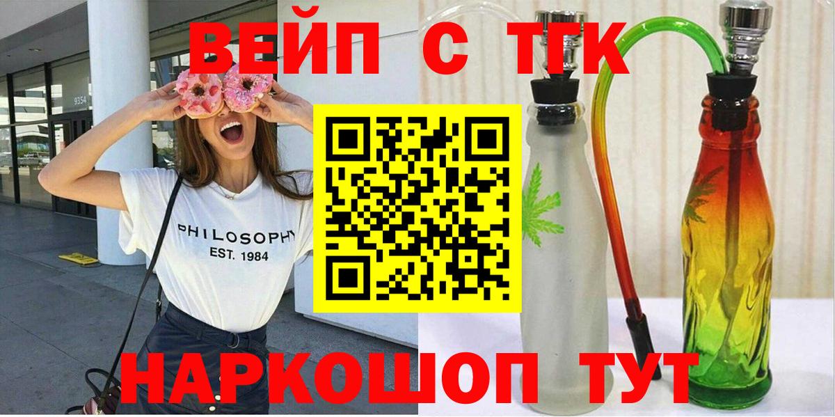 Дистиллят ТГК THC oil Среднеуральск