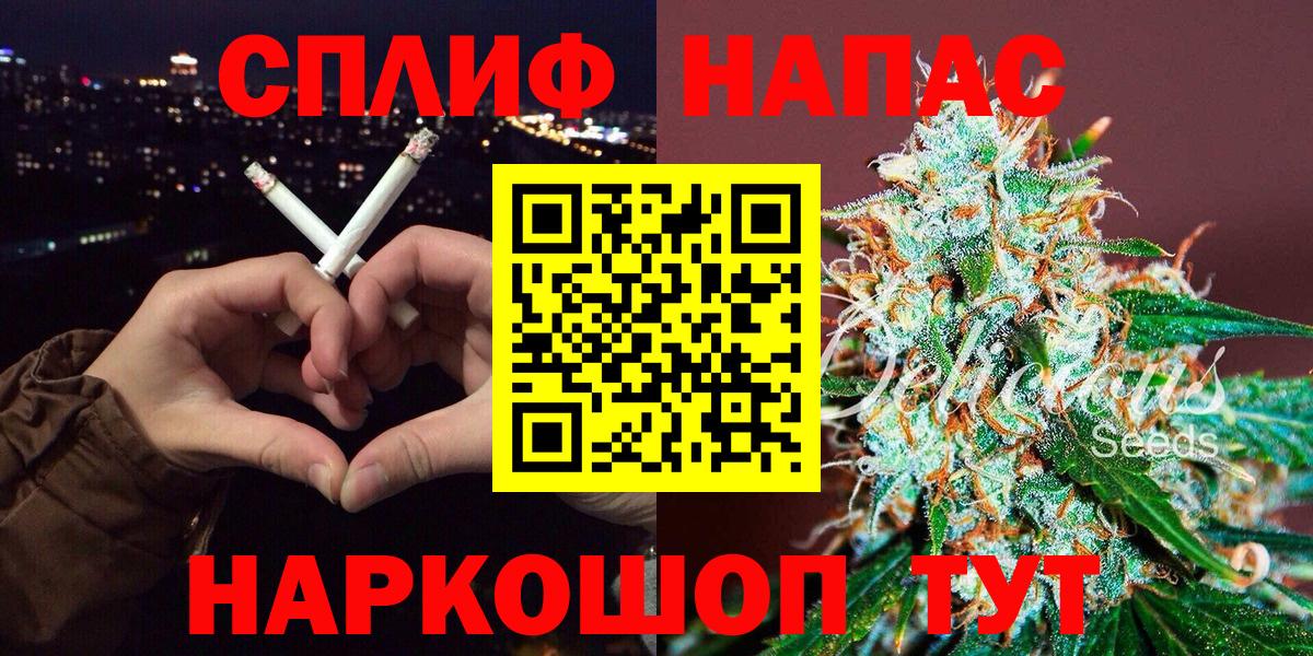 Бошки марихуана сатива  Вход с VPN  Среднеуральск  Бошки марихуана MAZAR  МАРИХУАНА семена 